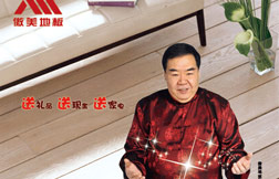2011新年新驚喜，最給力促銷進行中... ...（送，送，送?。?/> </a>
          <a href=